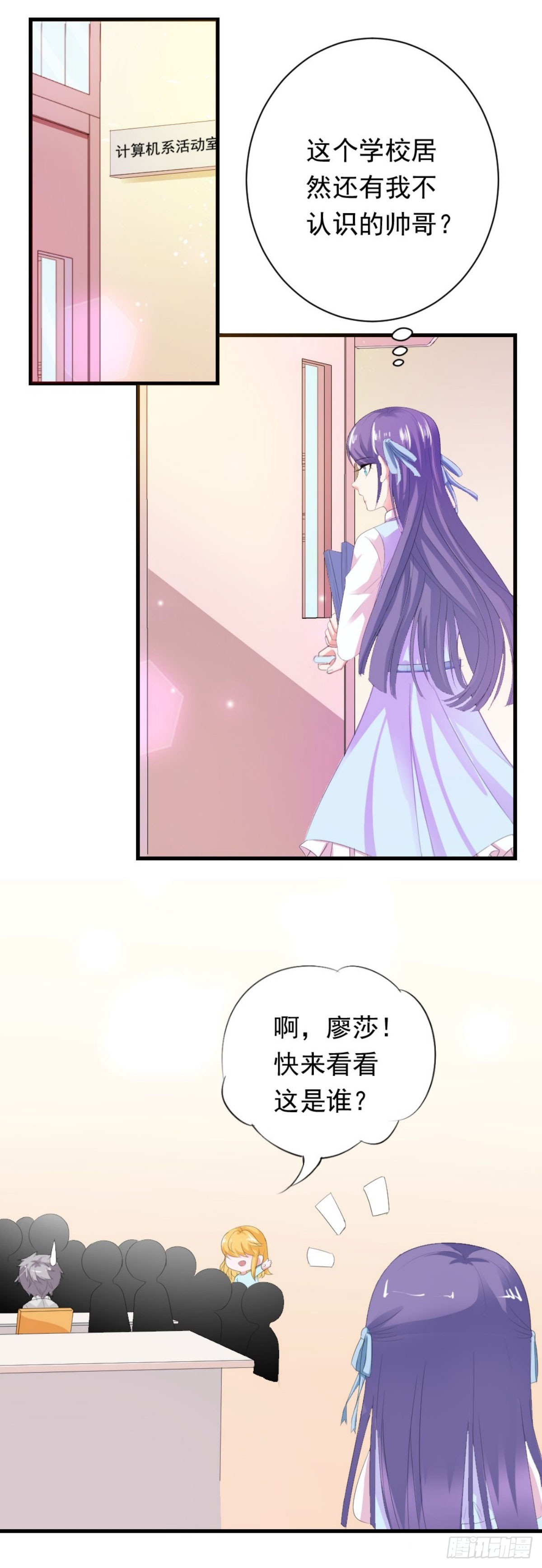 第26话-第26话