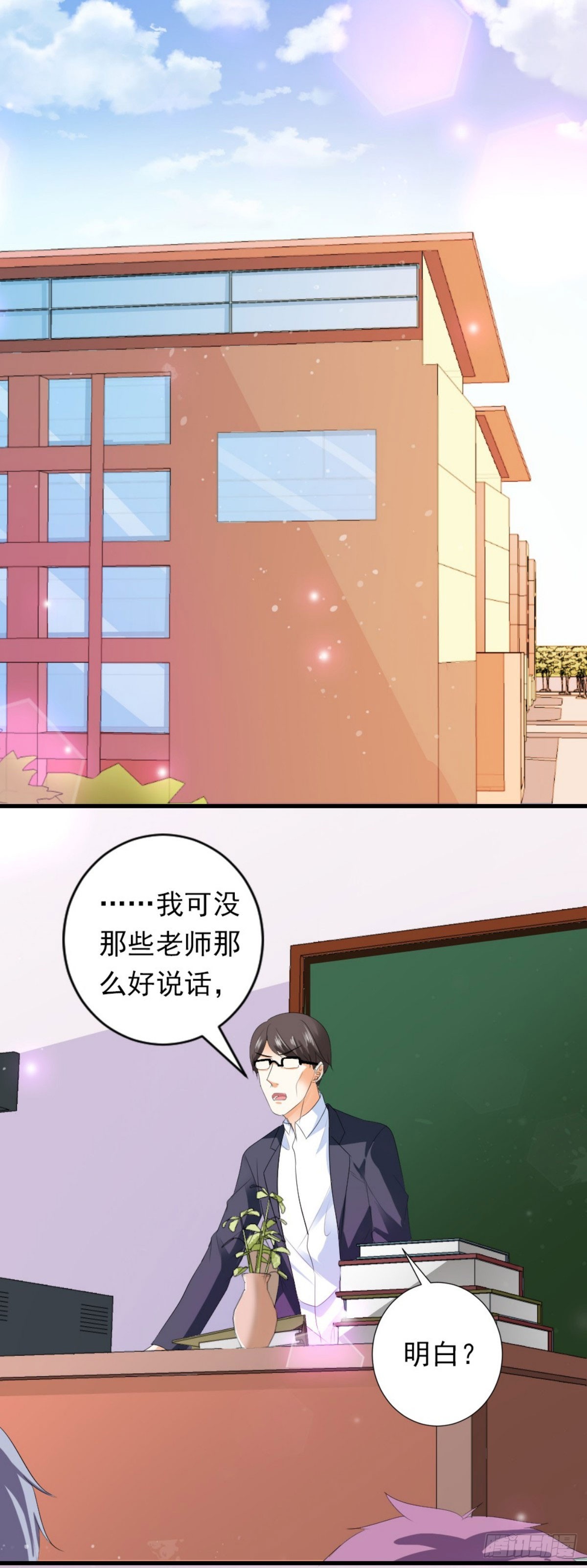 第28话-第28话