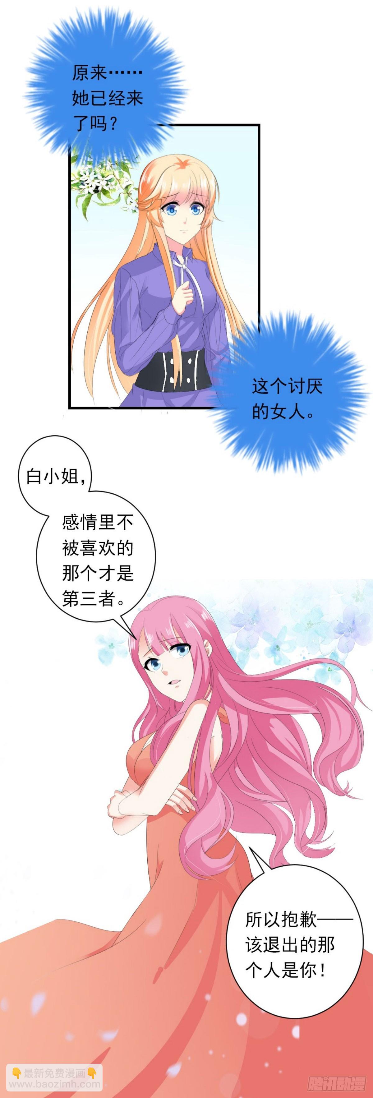第28话-第28话
