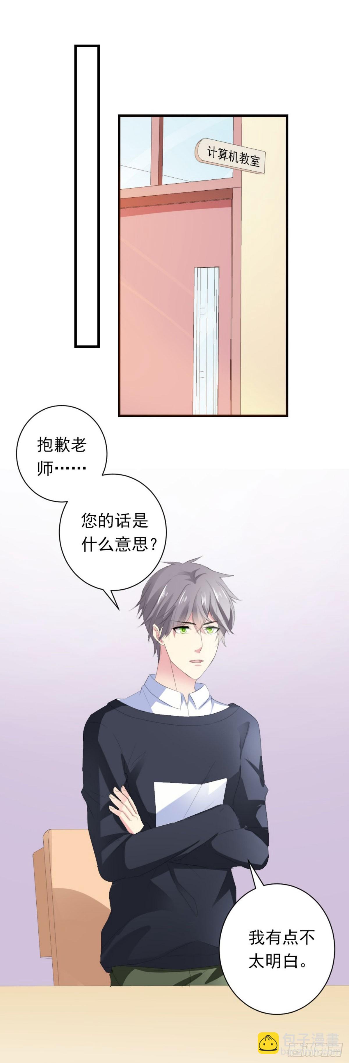 第28话-第28话