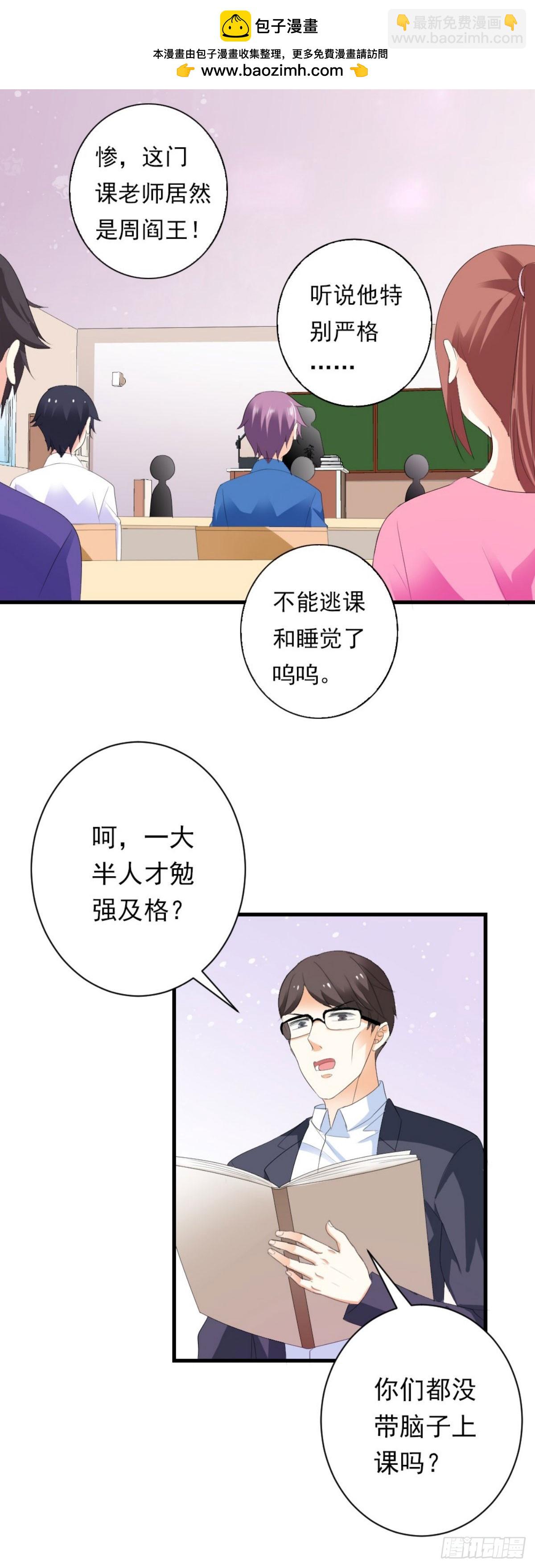 第28话-第28话