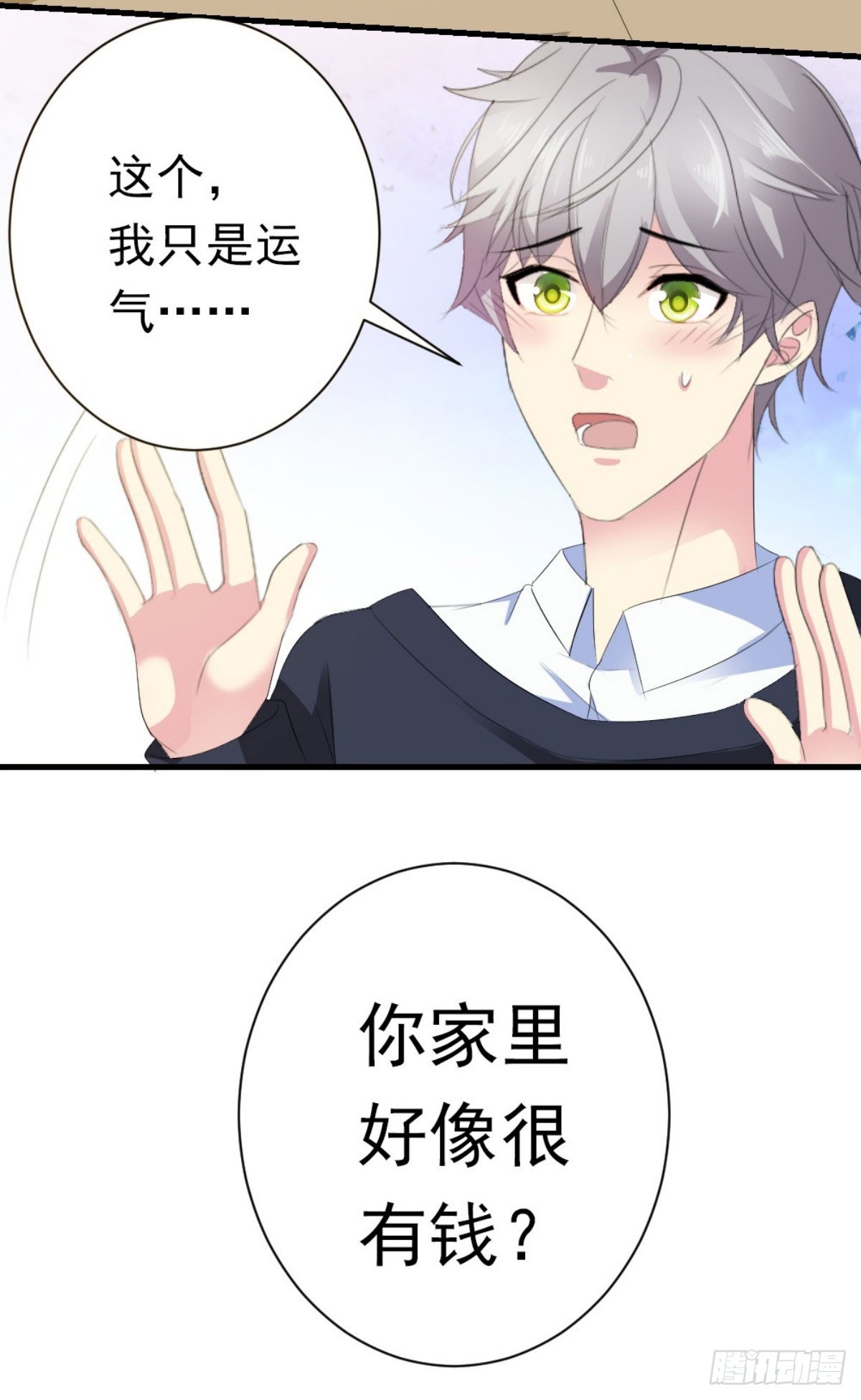 第28话-第28话