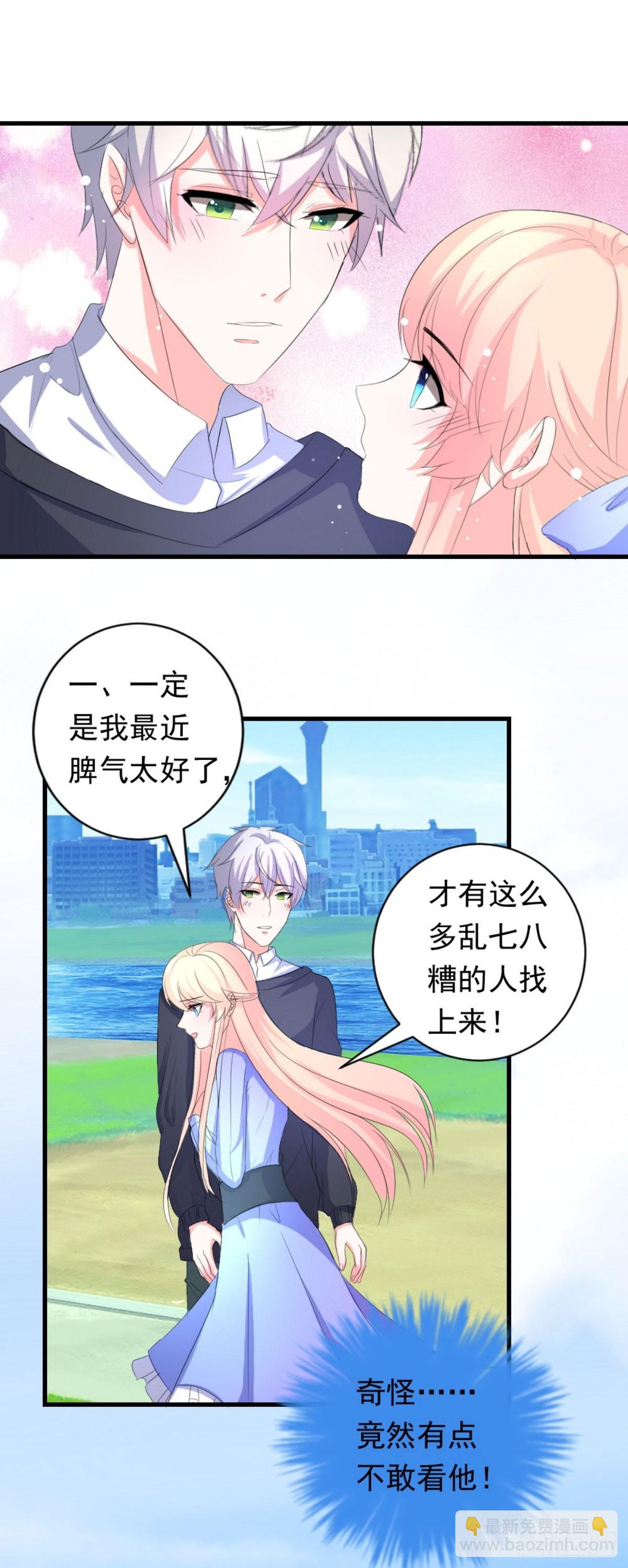 第30话-第30话
