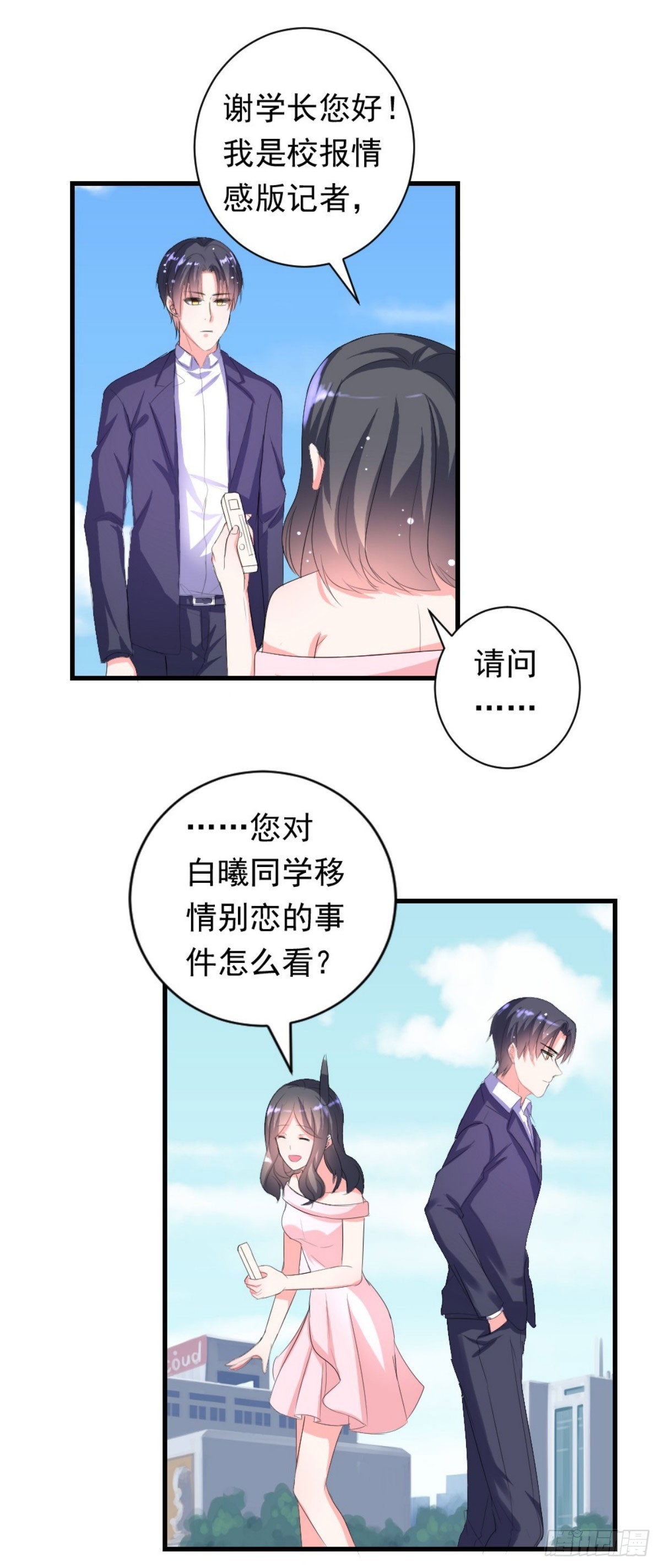 第30话-第30话