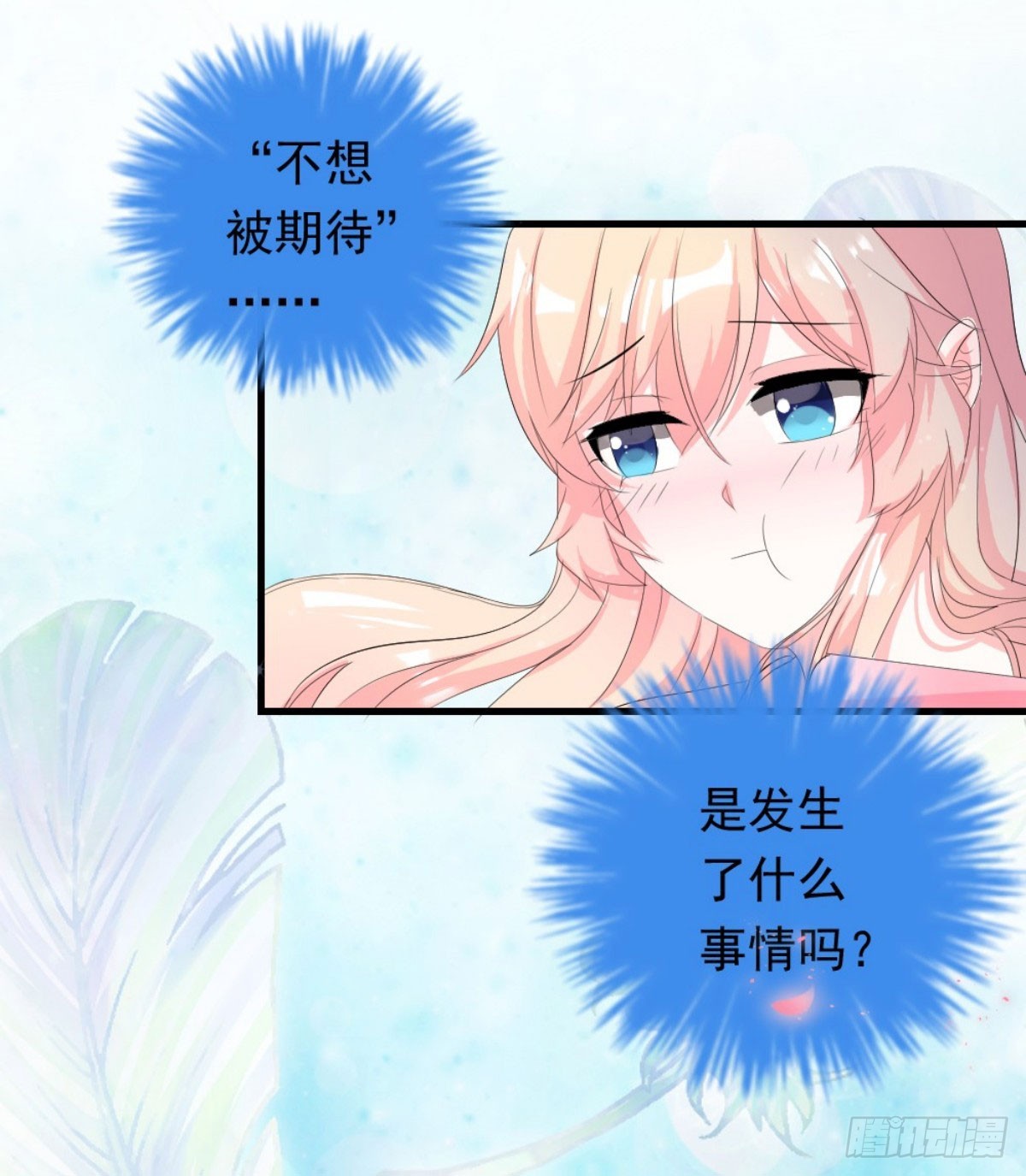 第30话-第30话