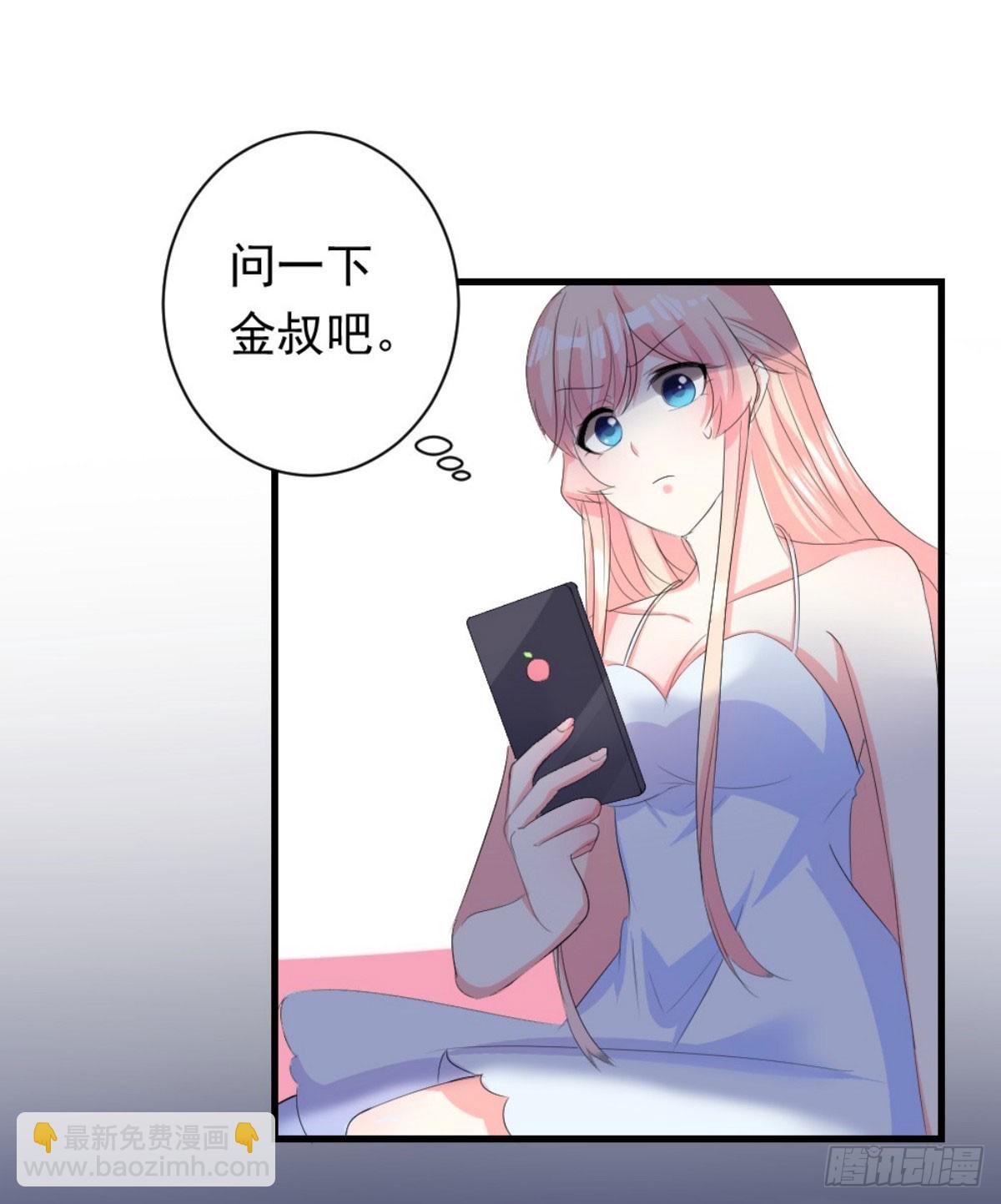 第30话-第30话