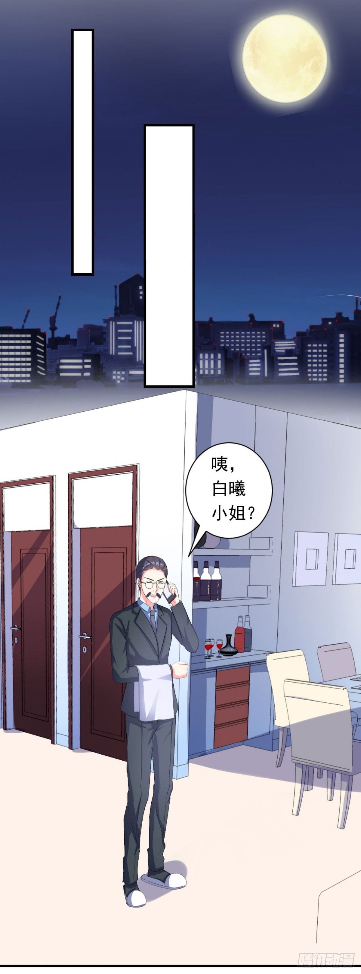 第30话-第30话