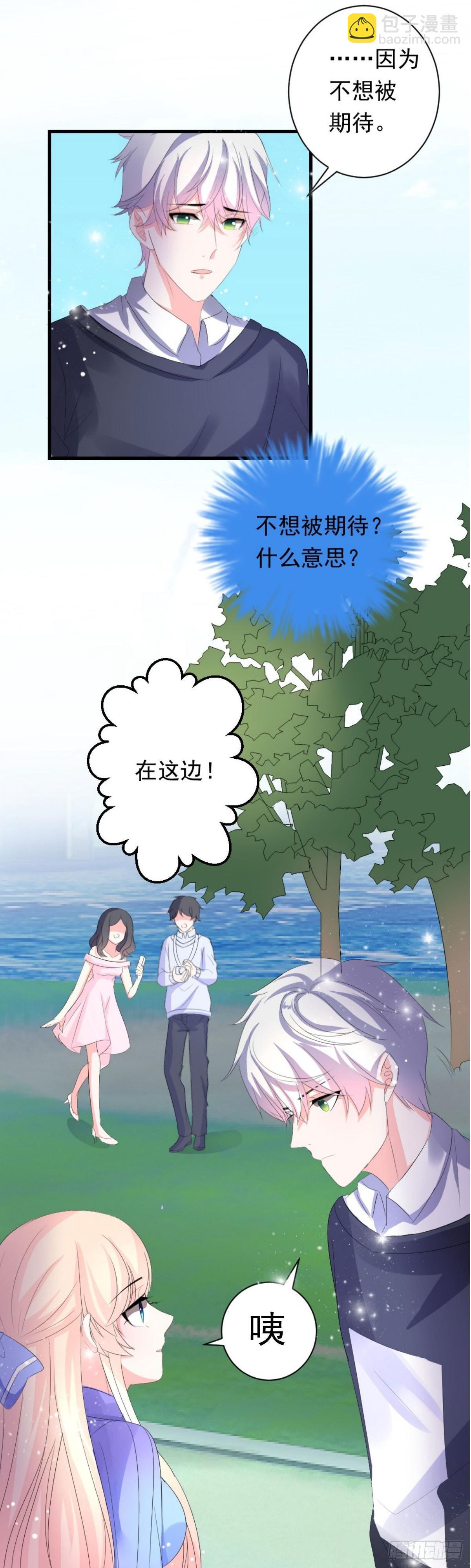 第30话-第30话