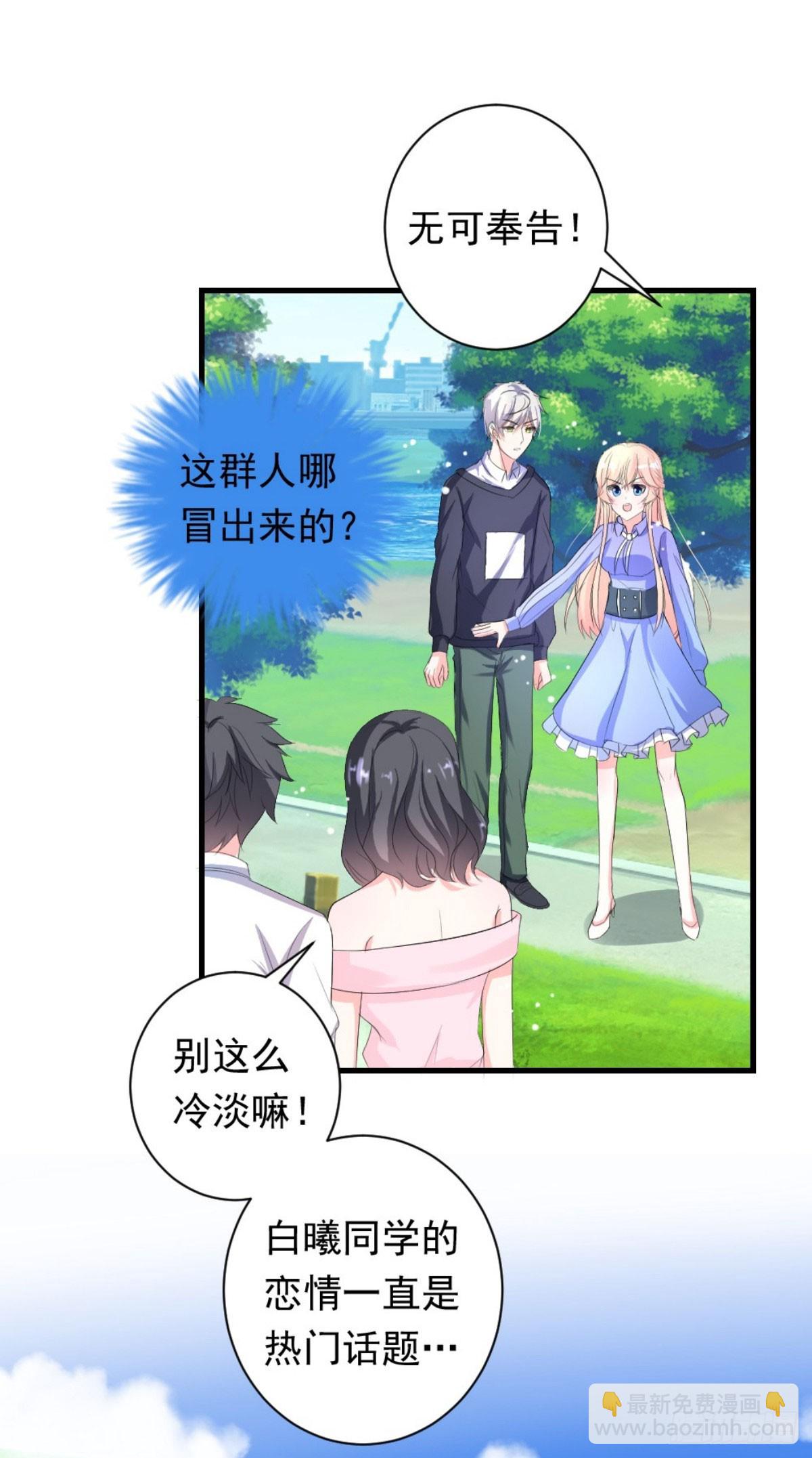 第30话-第30话