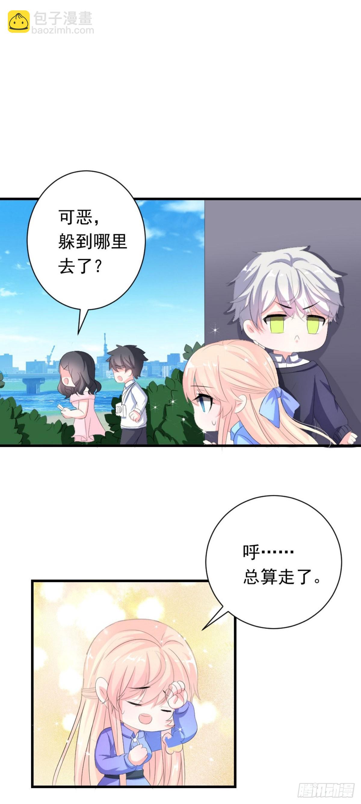 第30话-第30话