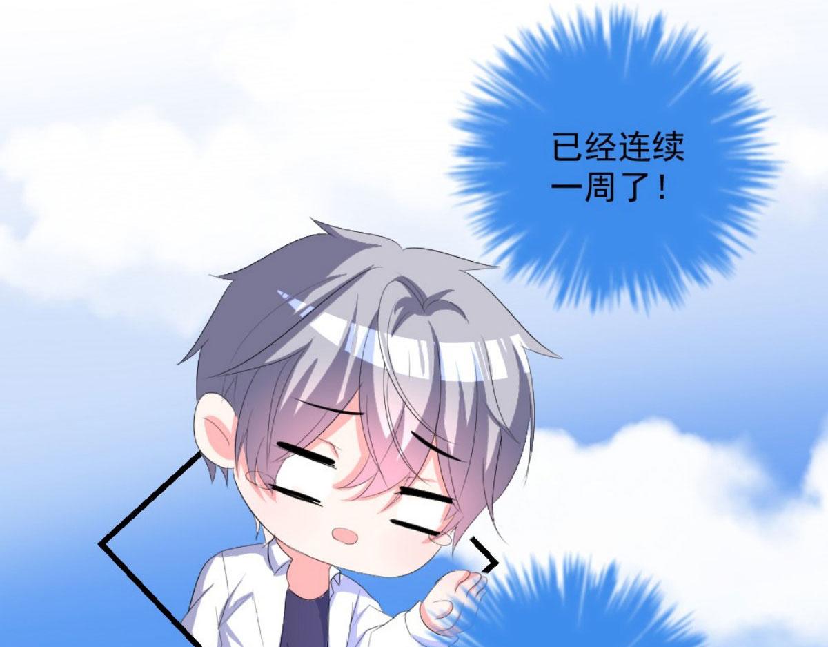 第32话(1/2)-第32话