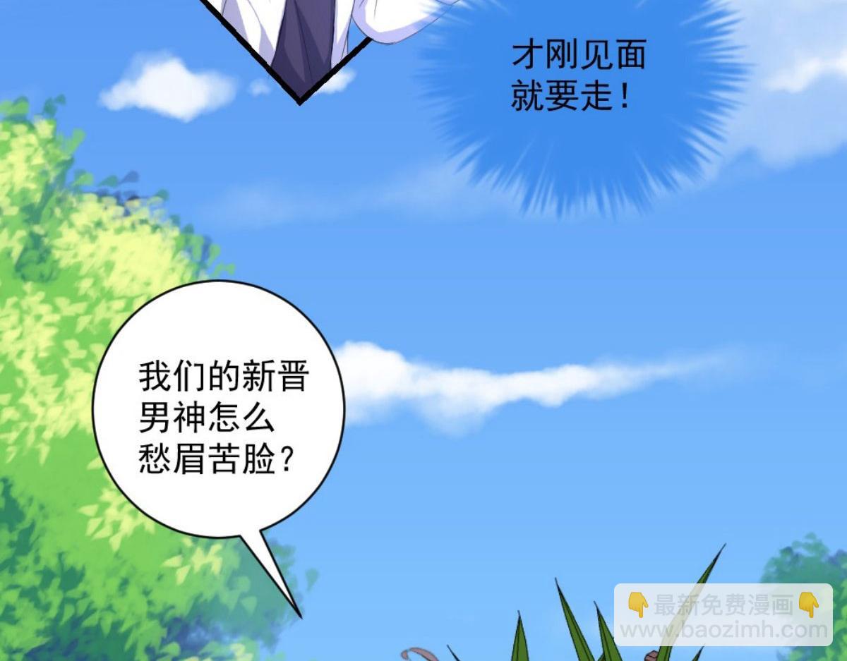 第32话(1/2)-第32话