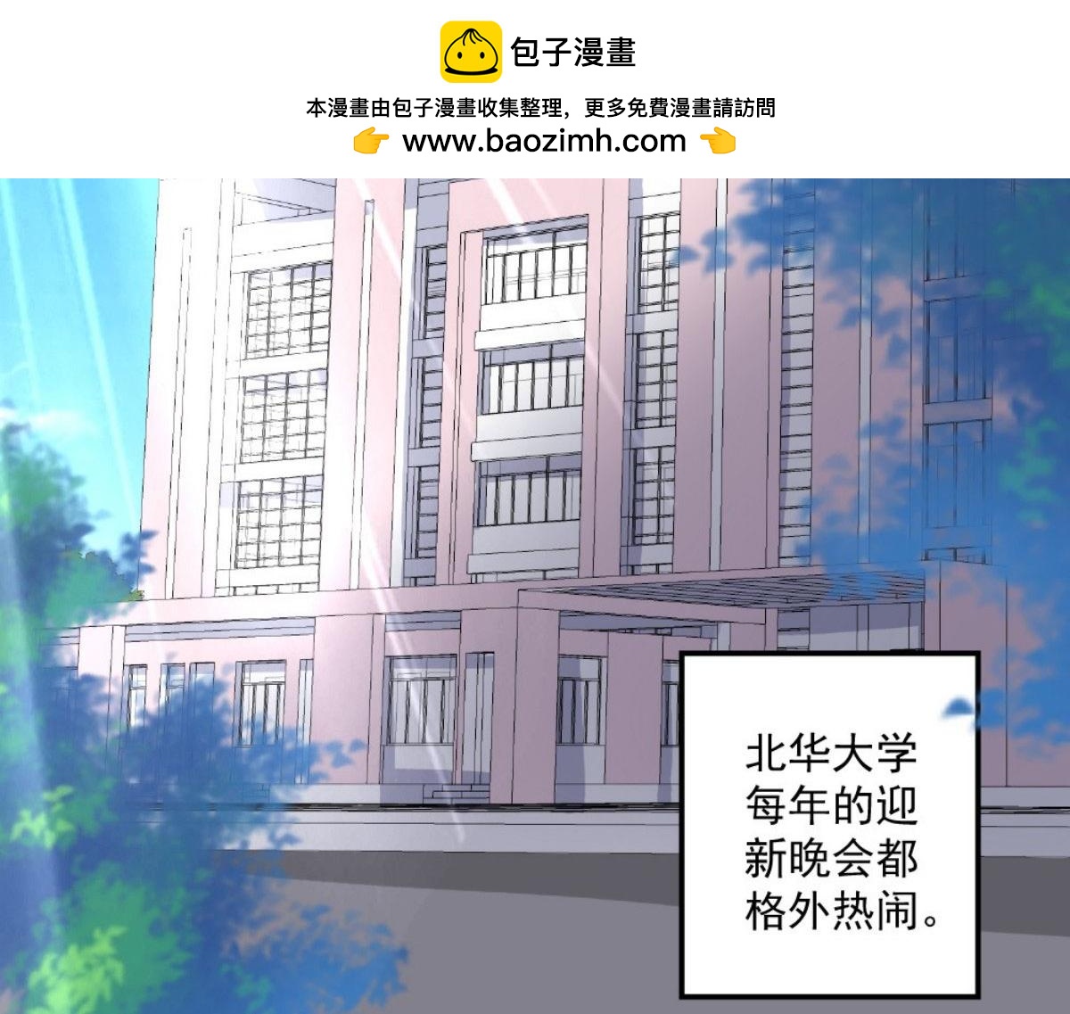 第32话(1/2)-第32话