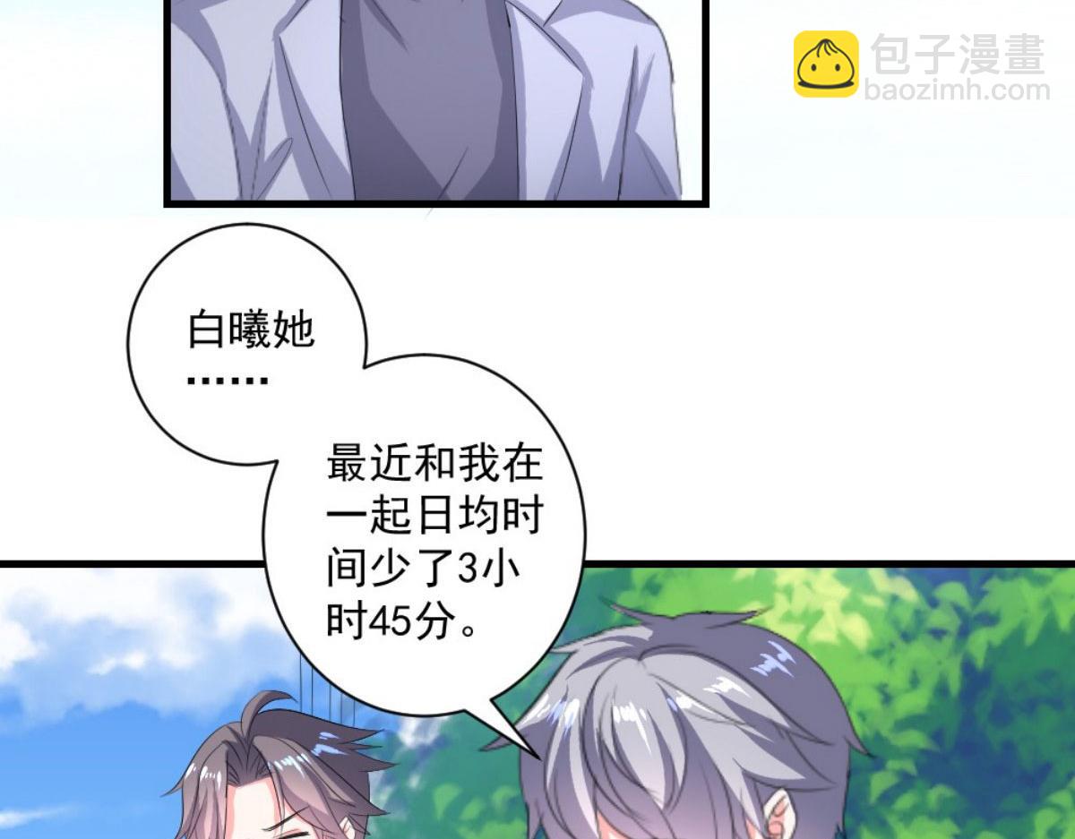 第32话(1/2)-第32话