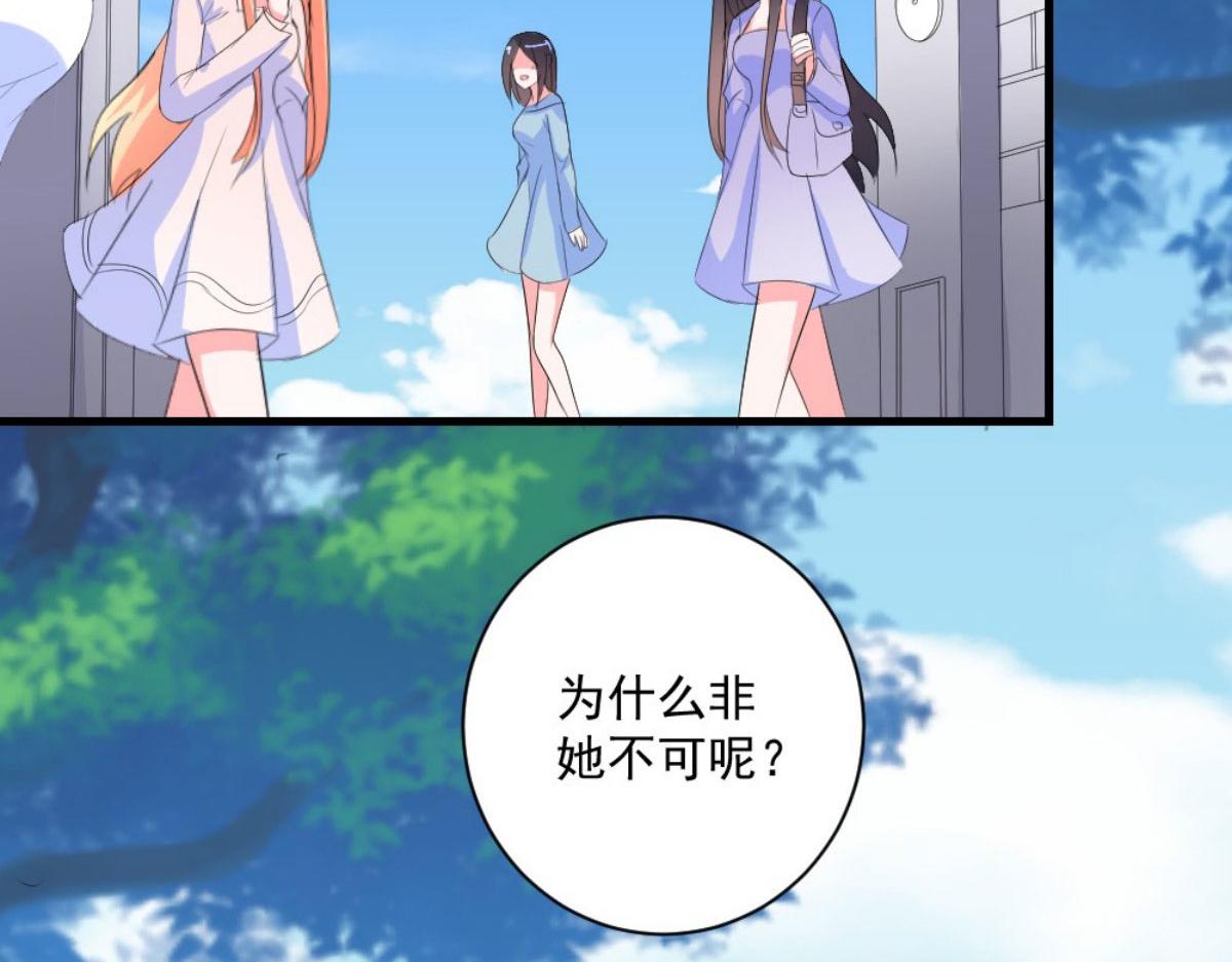 第32话(1/2)-第32话