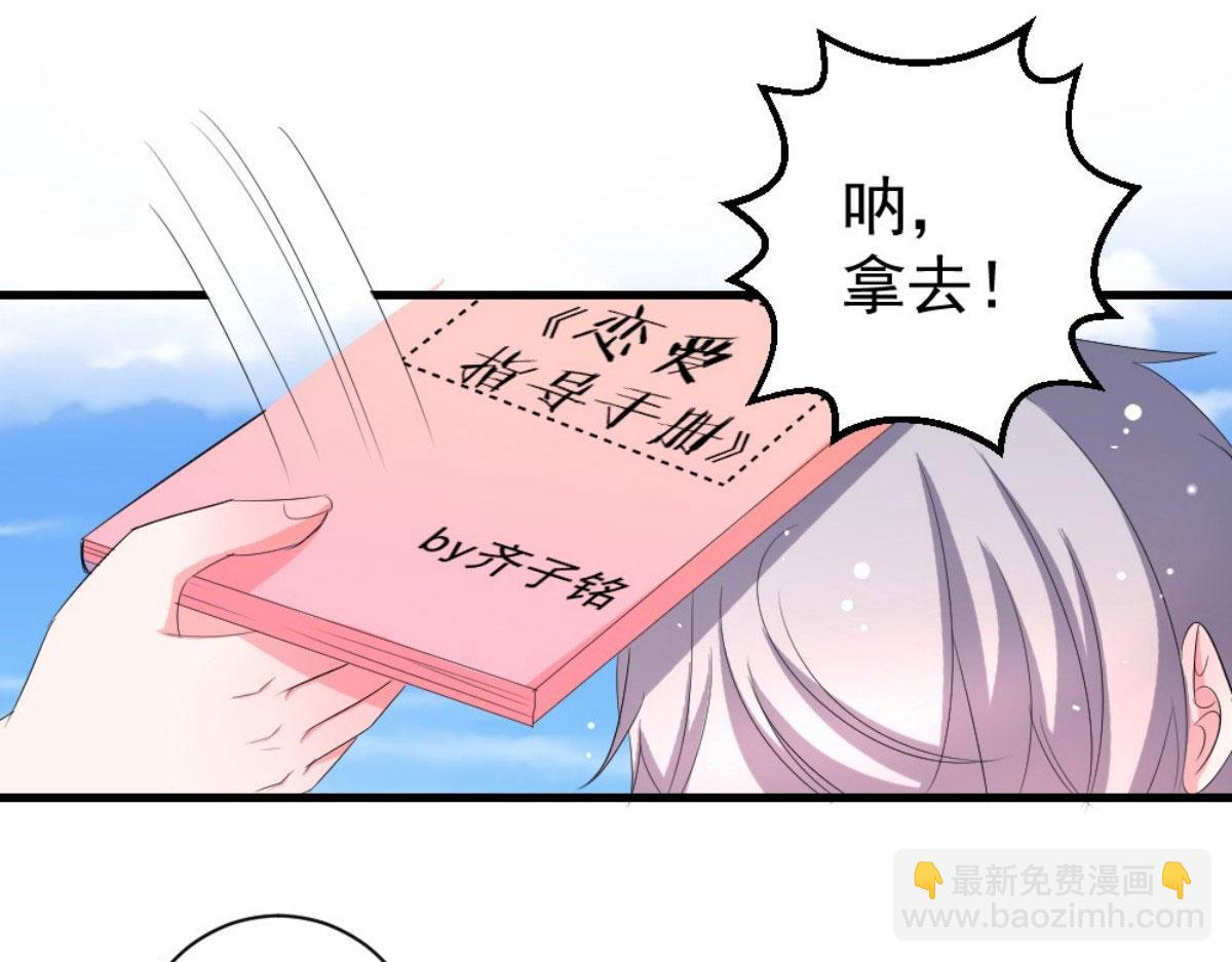 第32话(1/2)-第32话