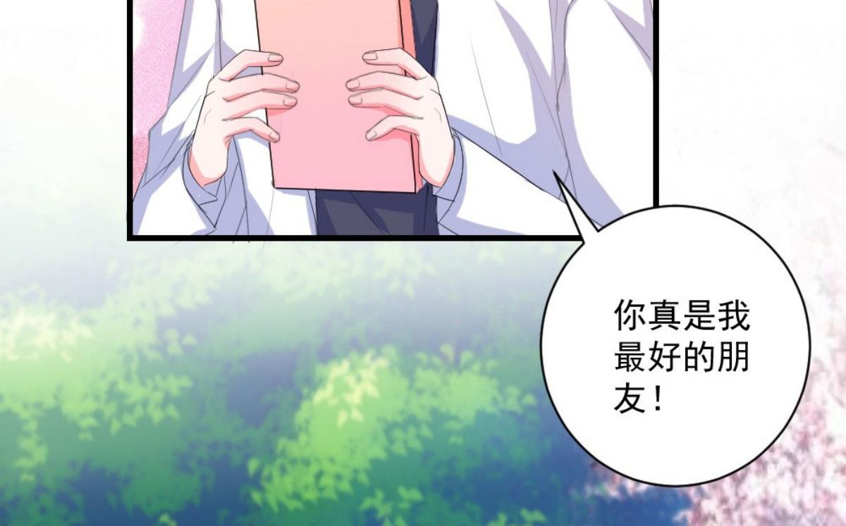 第32话(1/2)-第32话