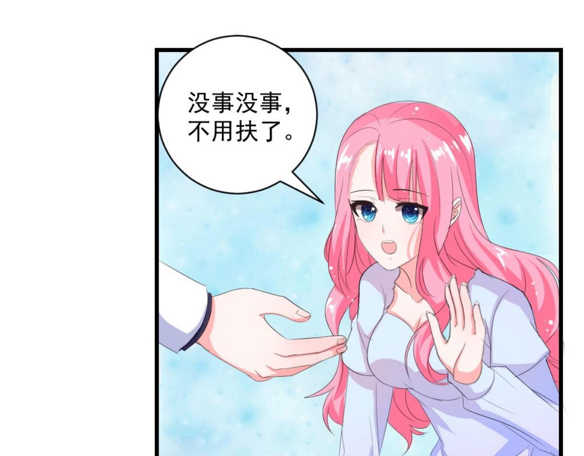 第32话(1/2)-第32话