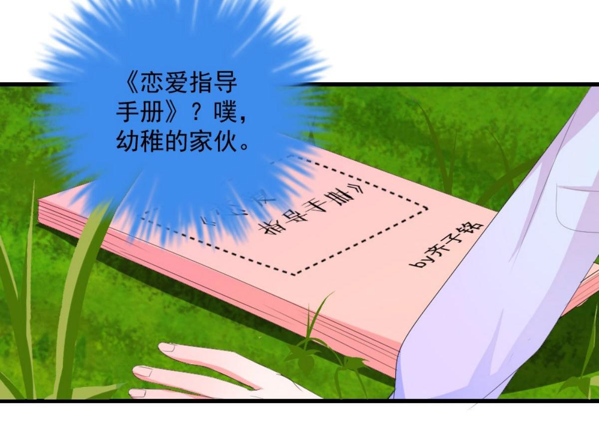 第32话(1/2)-第32话