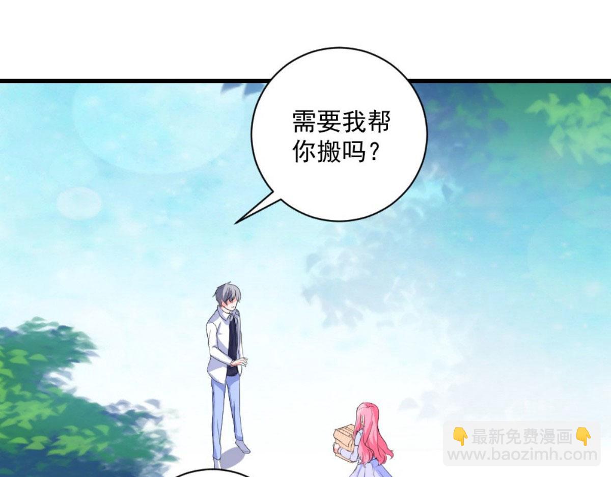第32话(1/2)-第32话