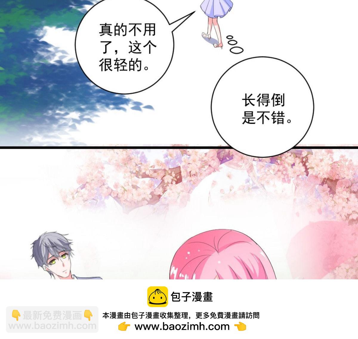 第32话(1/2)-第32话