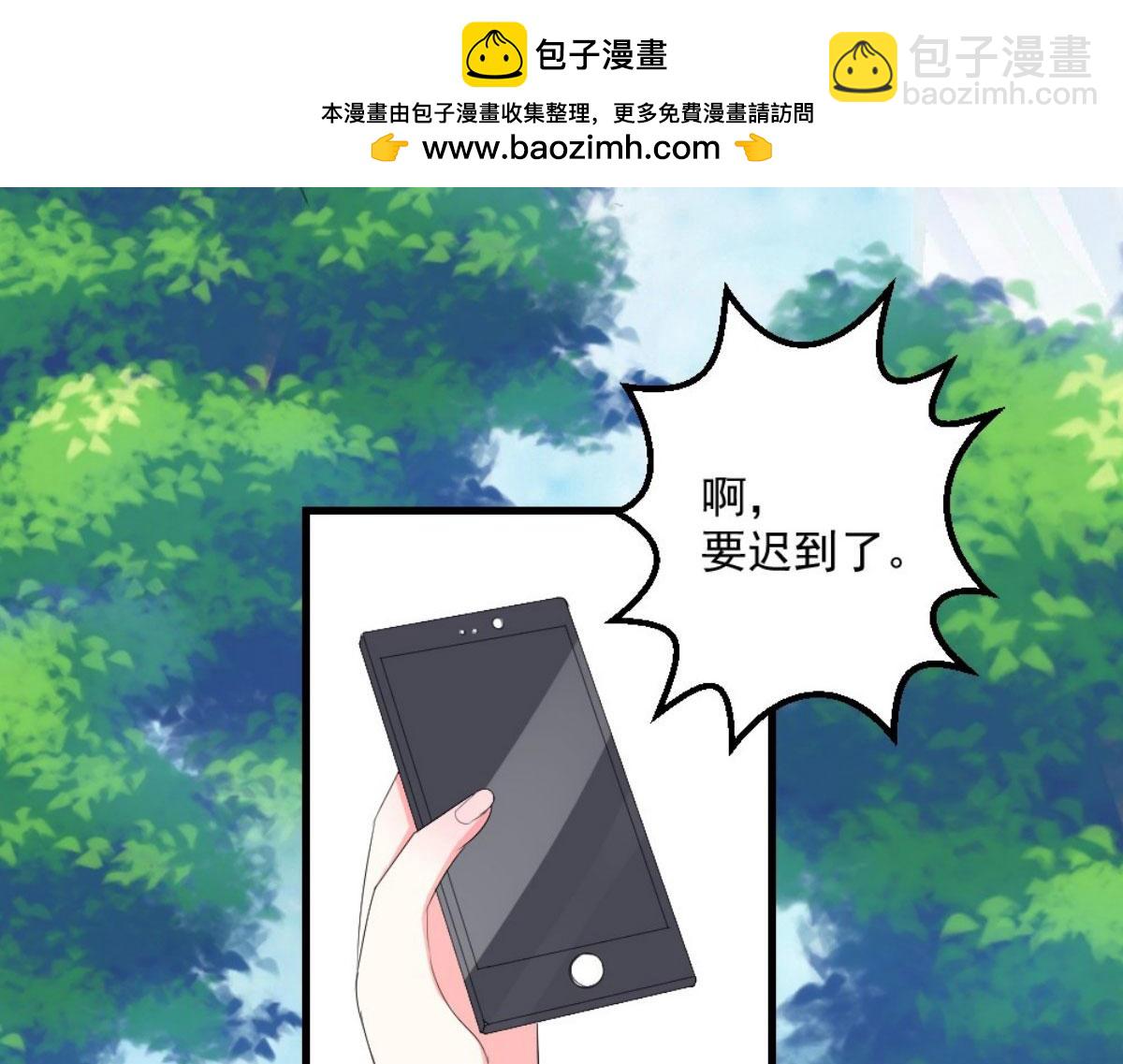 第32话(1/2)-第32话