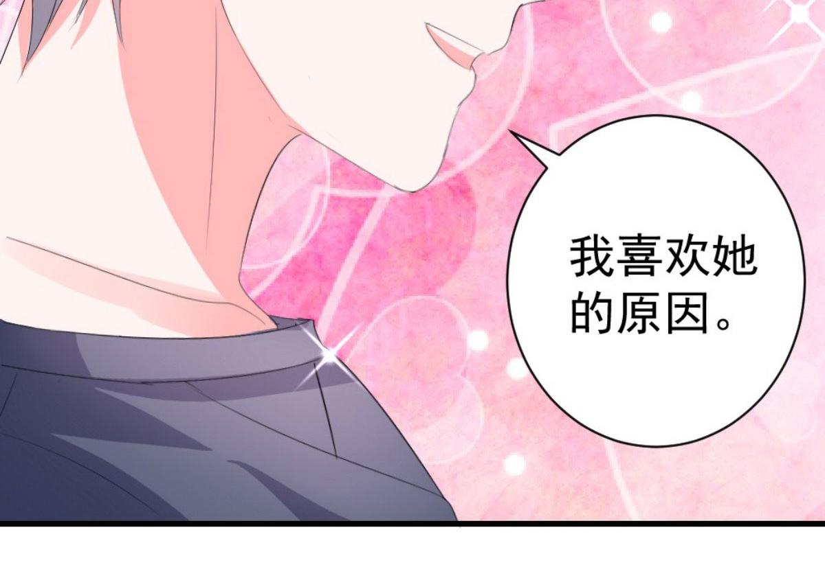 第34话(1/2)-第34话