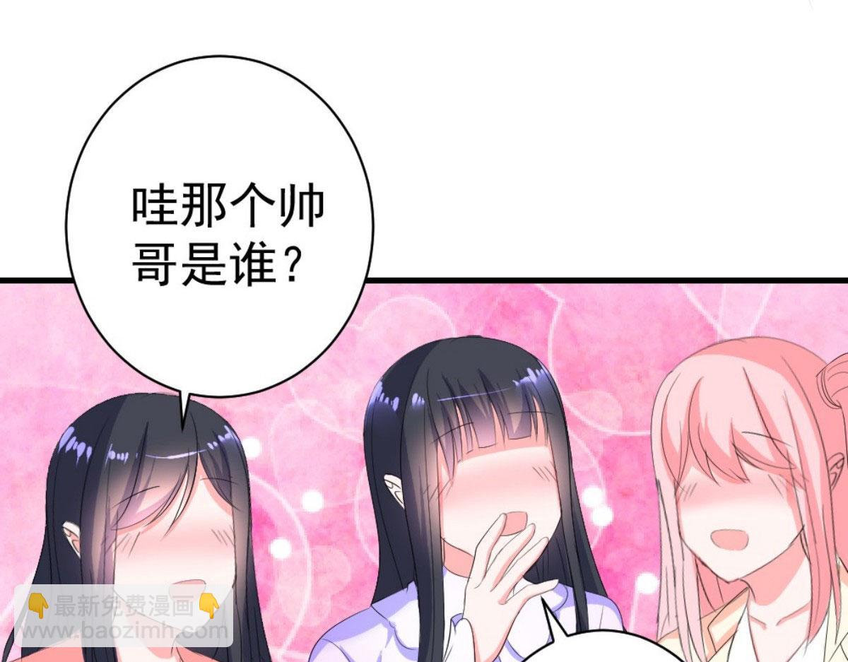 第34话(1/2)-第34话