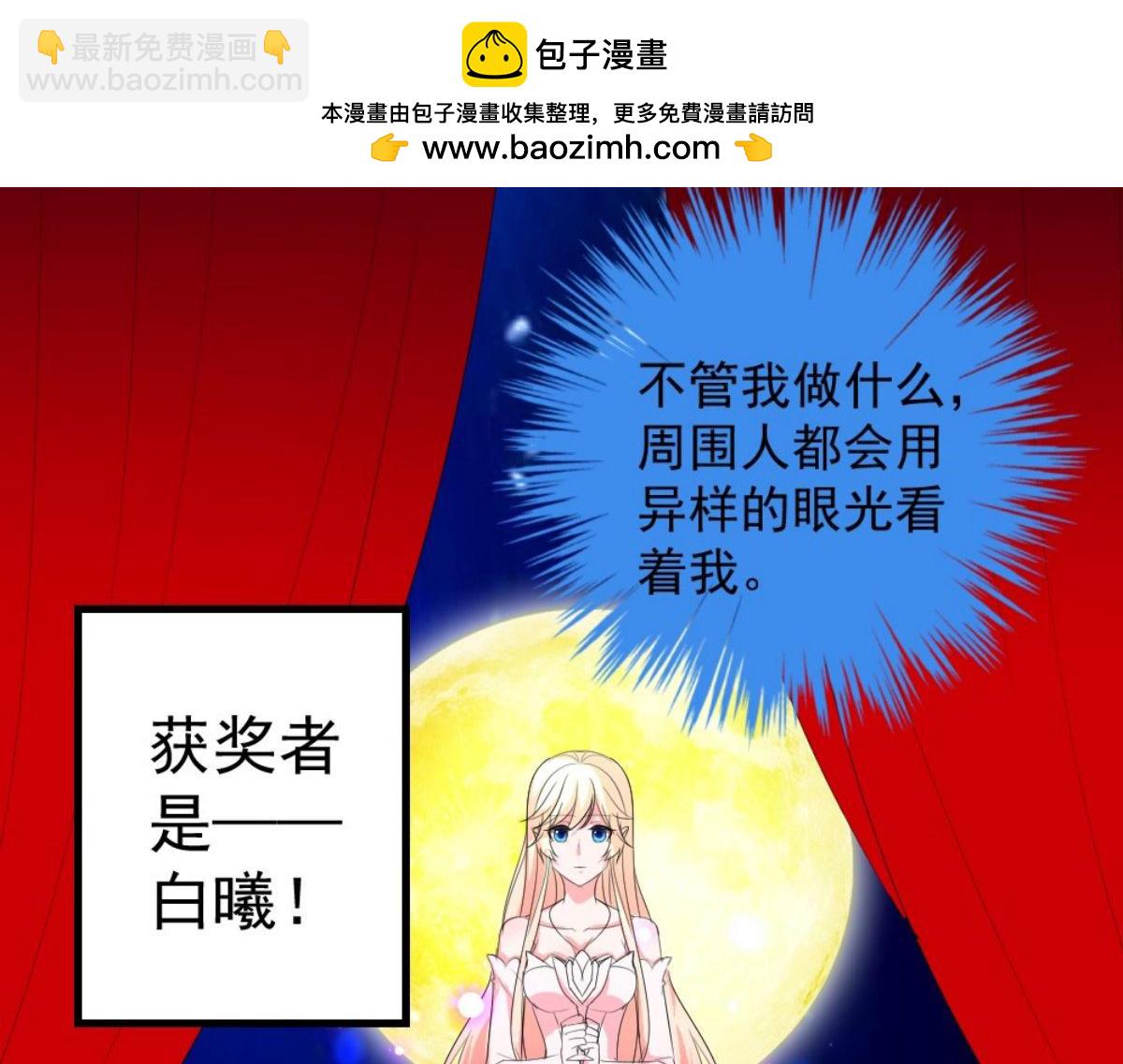 第34话(1/2)-第34话