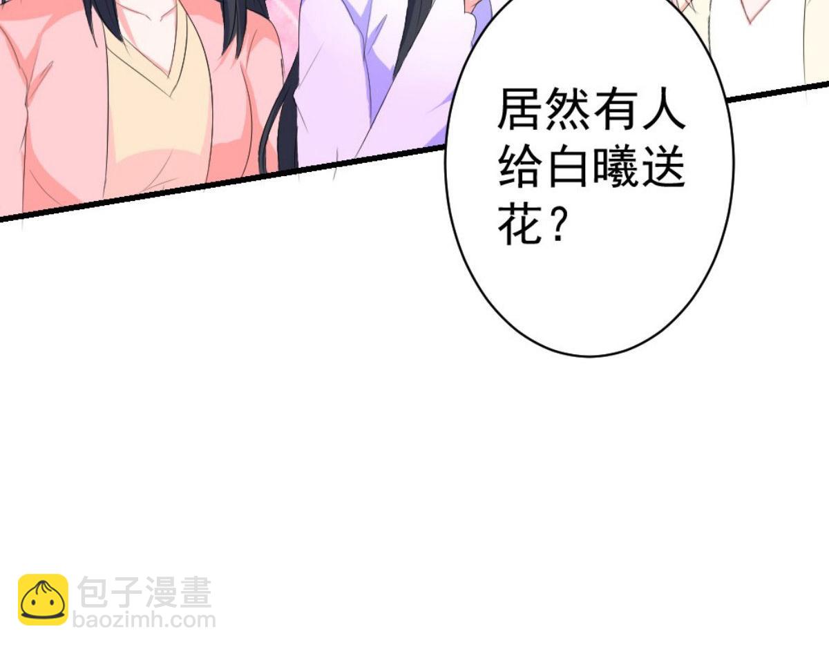第34话(1/2)-第34话