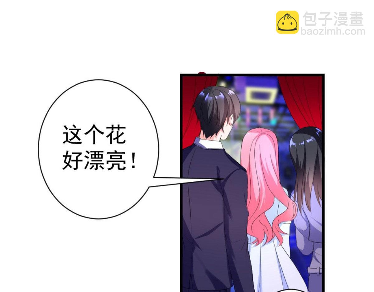 第34话(1/2)-第34话