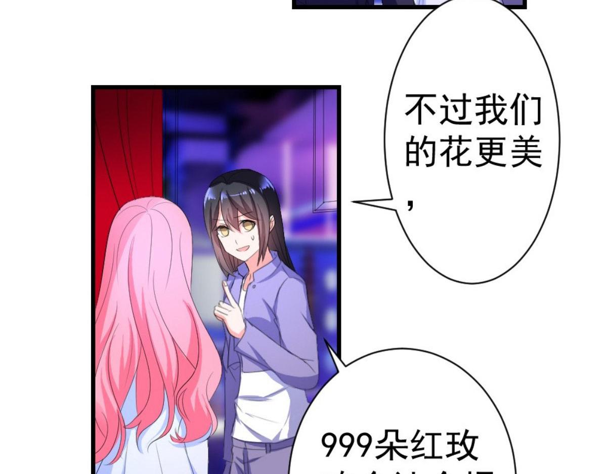 第34话(1/2)-第34话