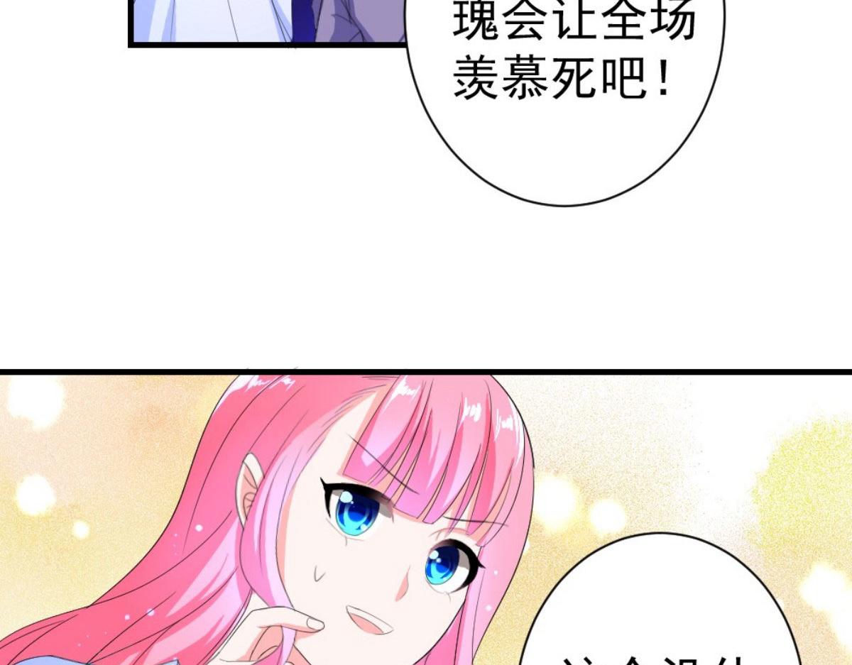 第34话(1/2)-第34话