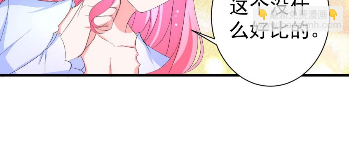 第34话(1/2)-第34话