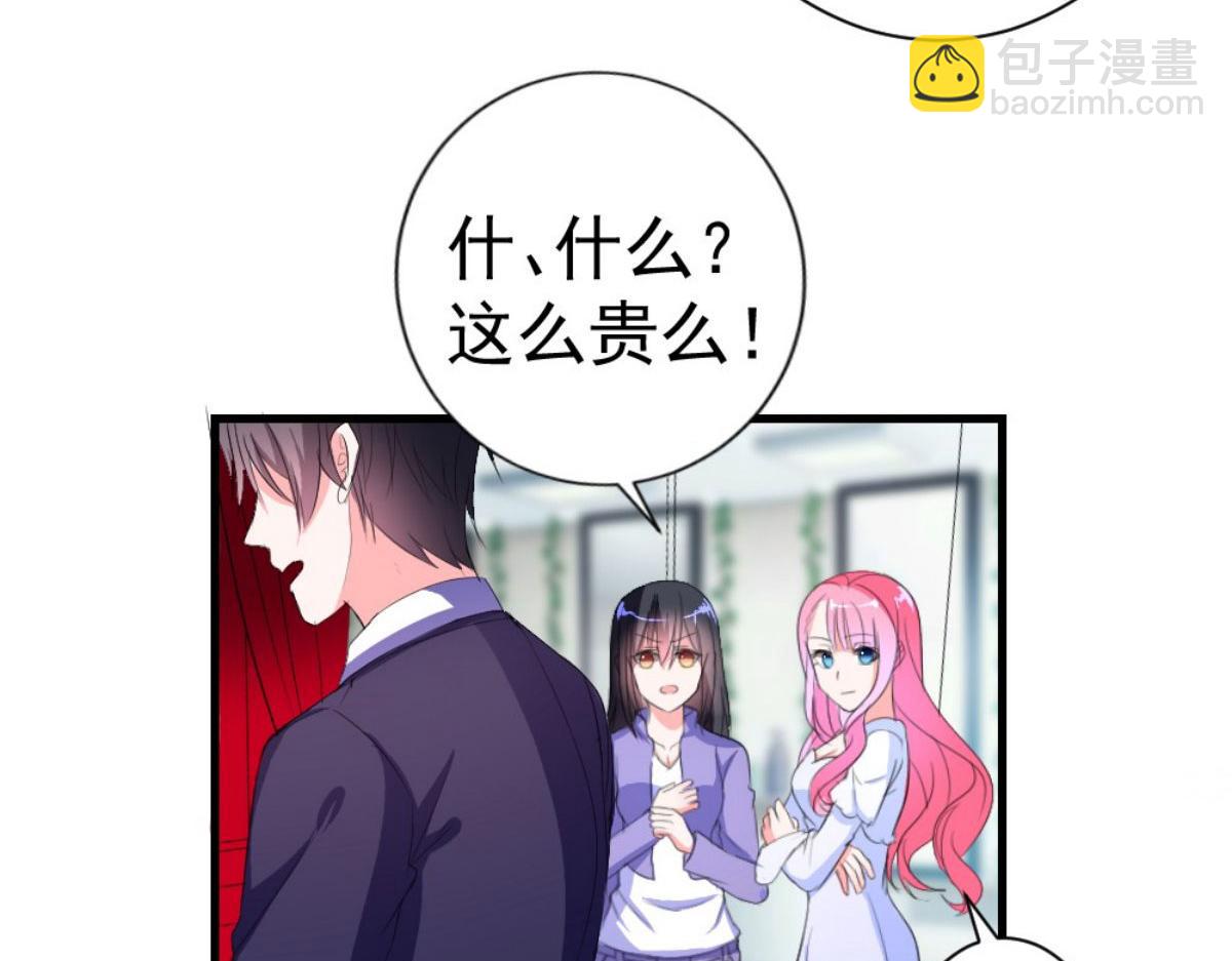 第34话(1/2)-第34话