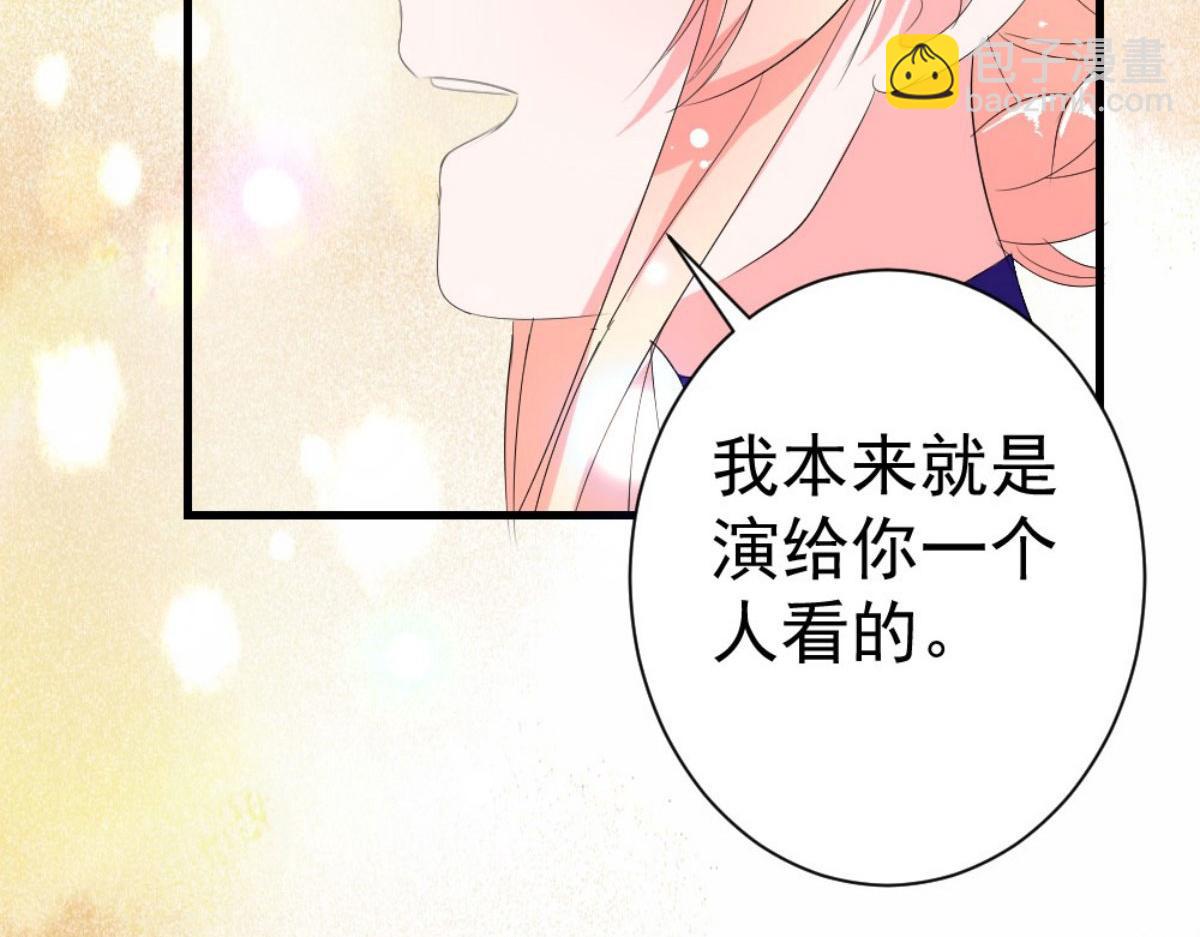 第34话(1/2)-第34话