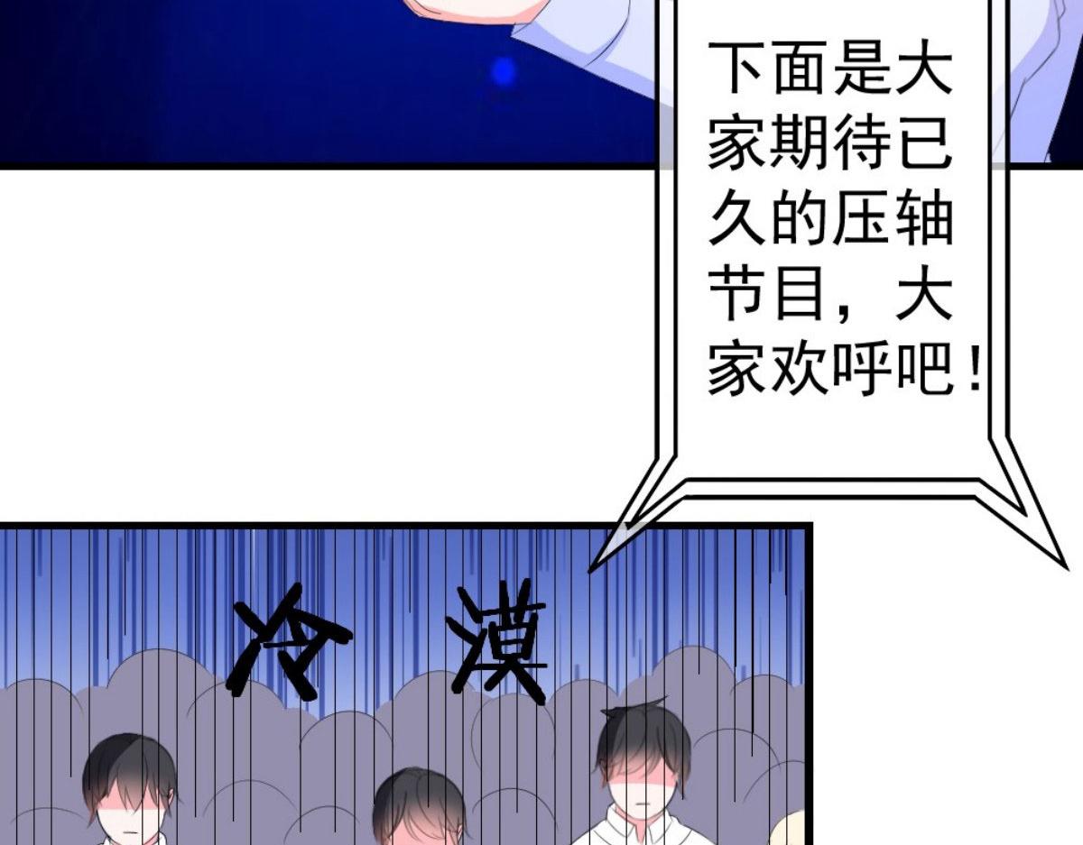 第34话(1/2)-第34话