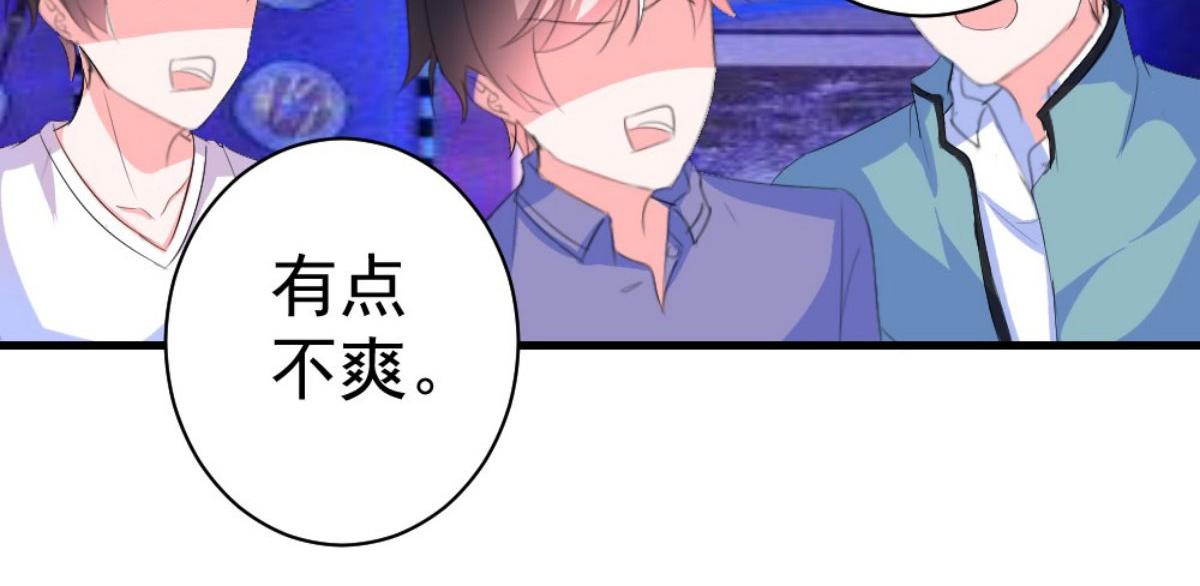 第34话(1/2)-第34话