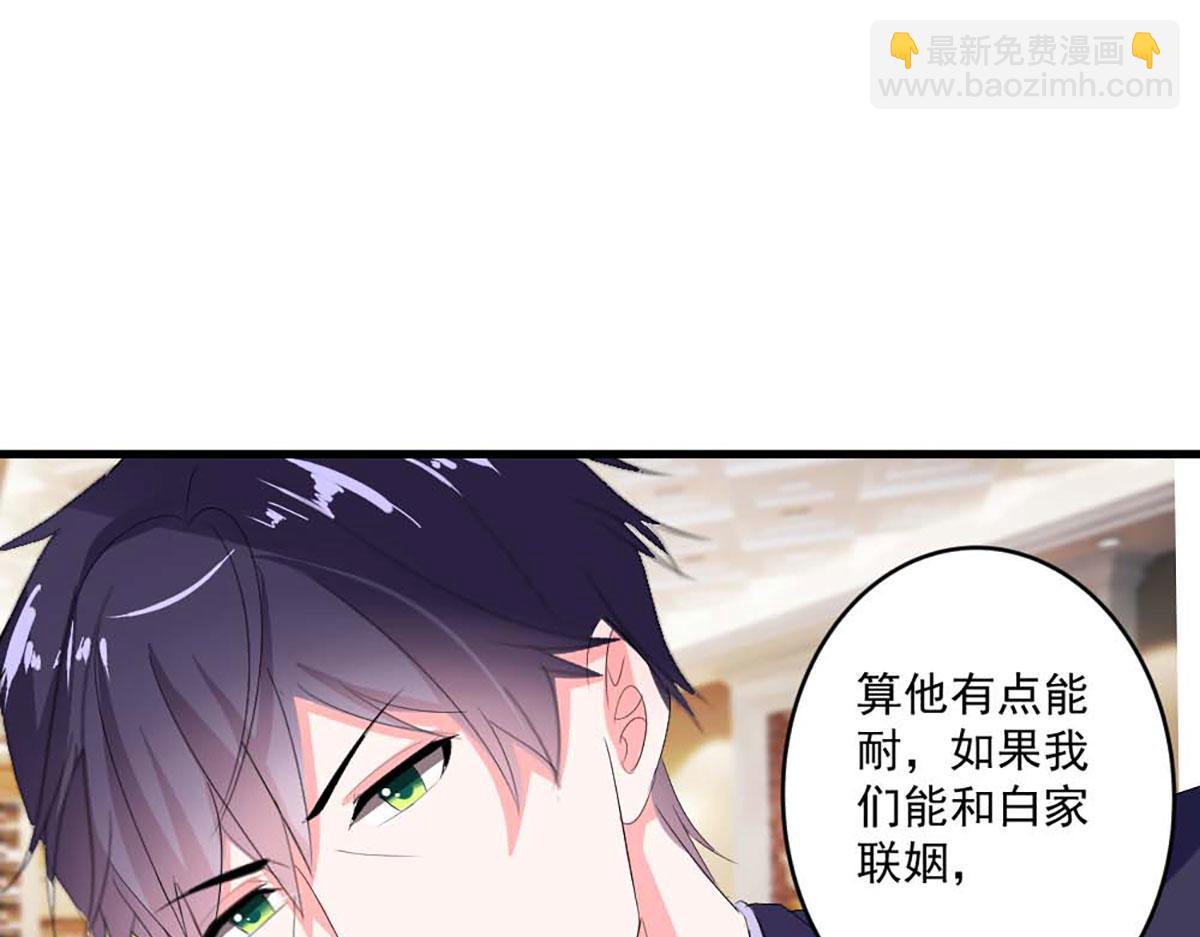 第36话(1/2)-第36话