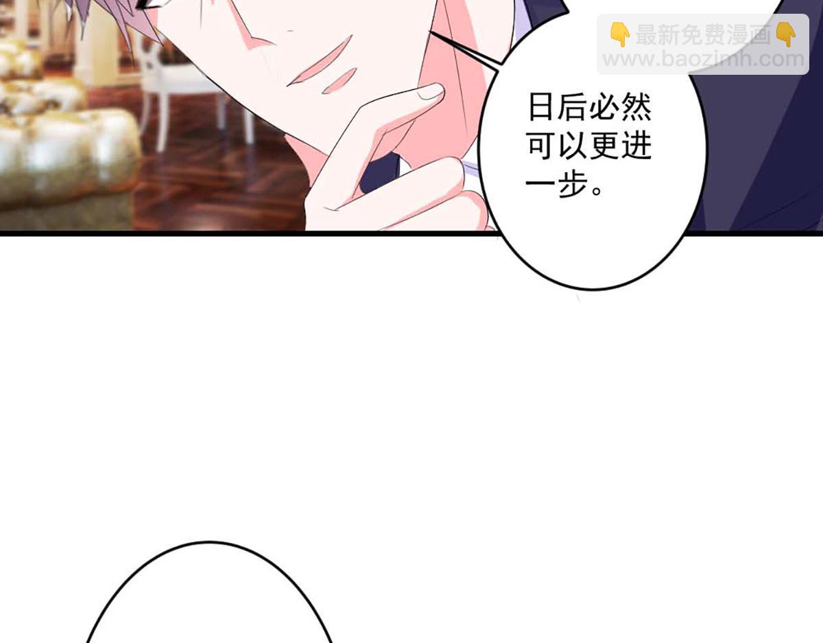 第36话(1/2)-第36话