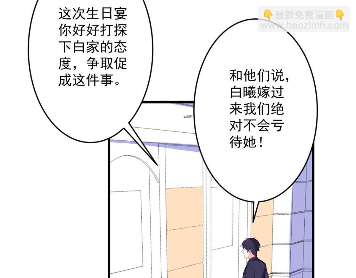 第36话(1/2)-第36话