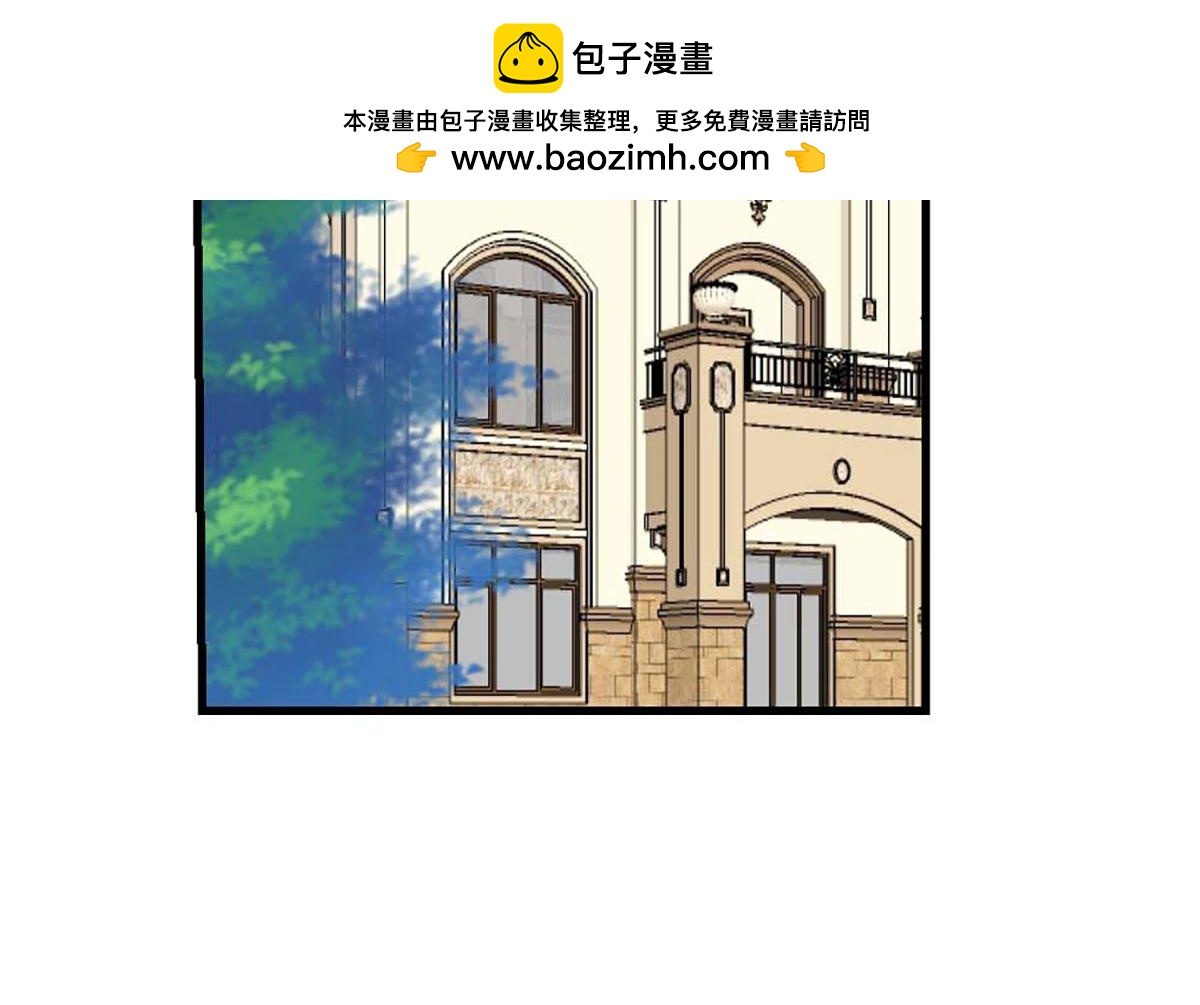 第36话(1/2)-第36话
