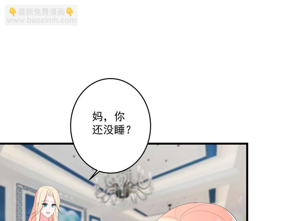第36话(1/2)-第36话