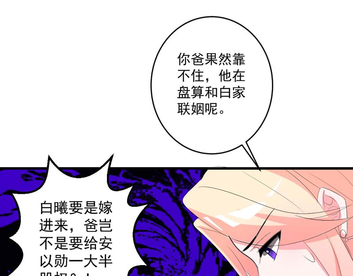 第36话(1/2)-第36话