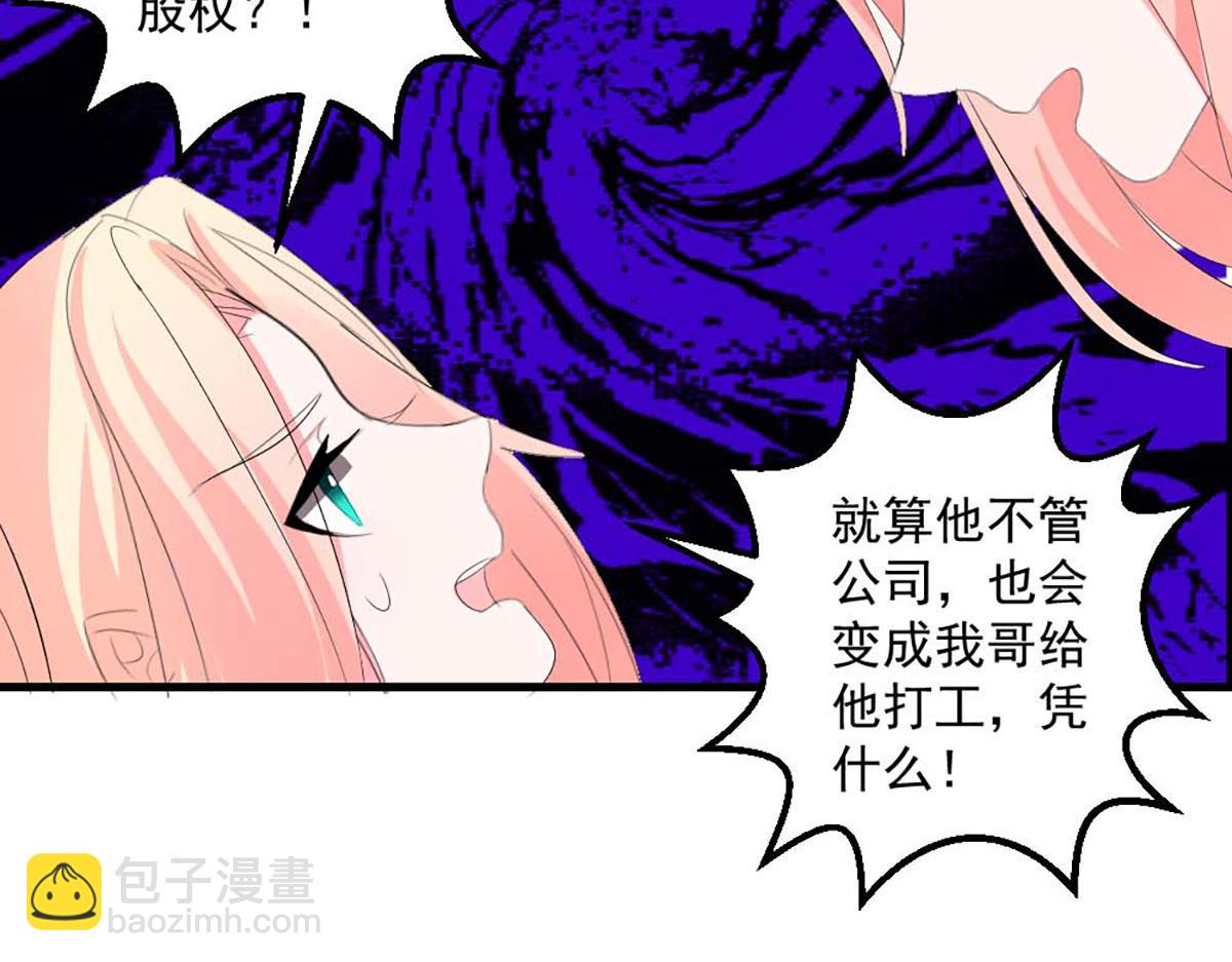 第36话(1/2)-第36话