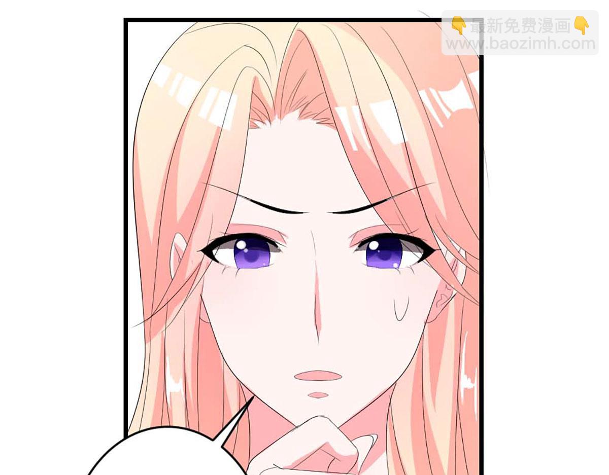 第36话(1/2)-第36话