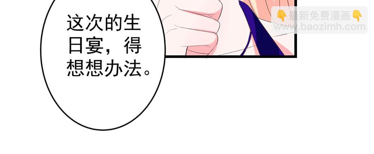 第36话(1/2)-第36话