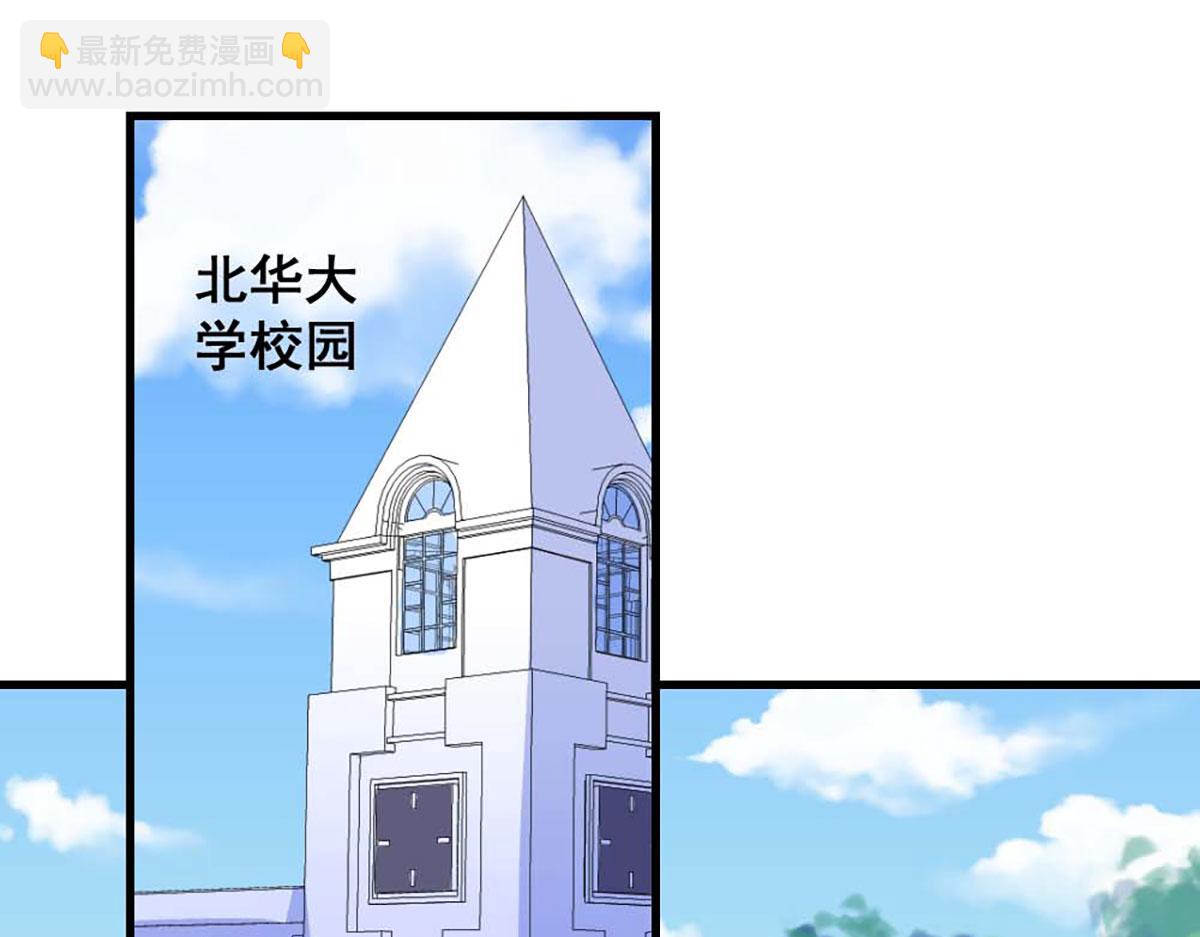 第36话(1/2)-第36话
