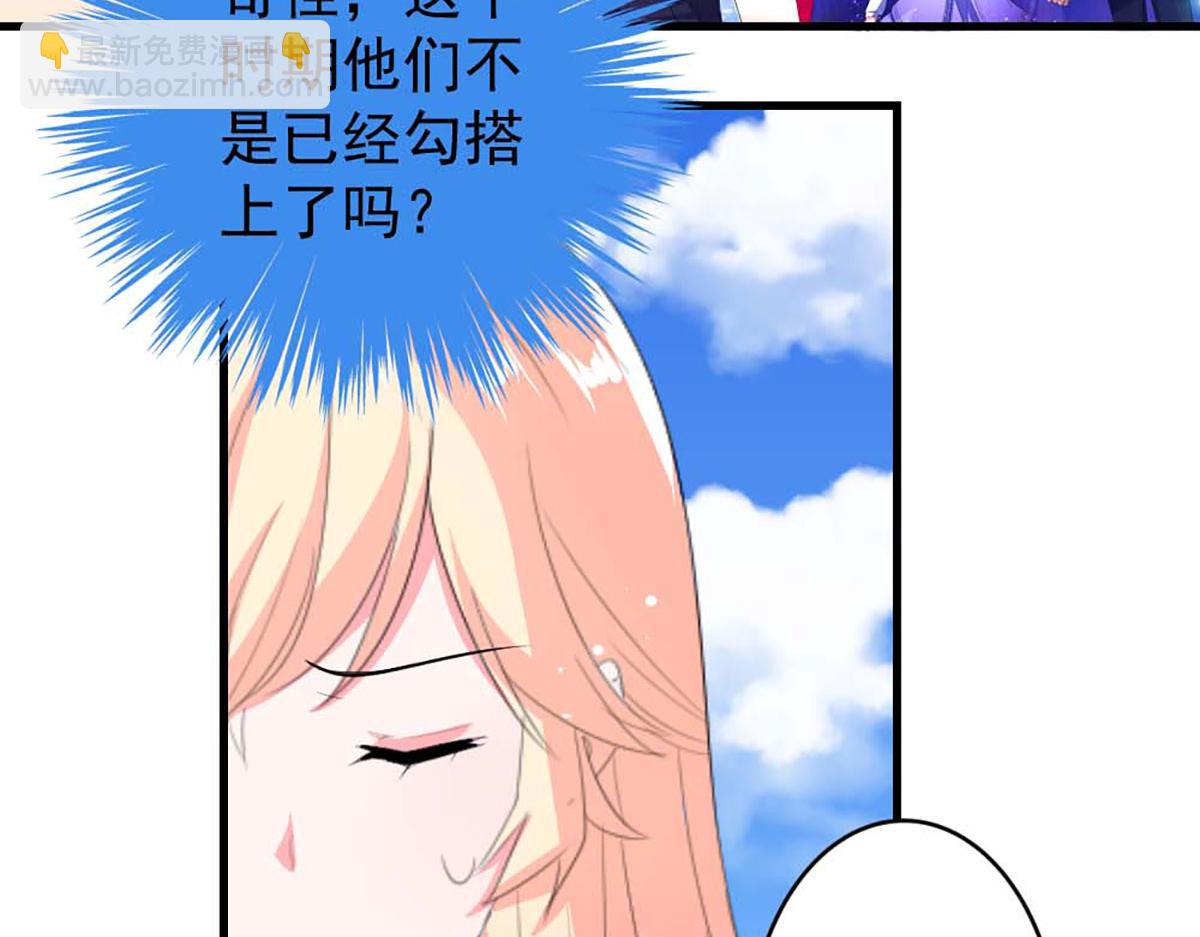 第36话(1/2)-第36话