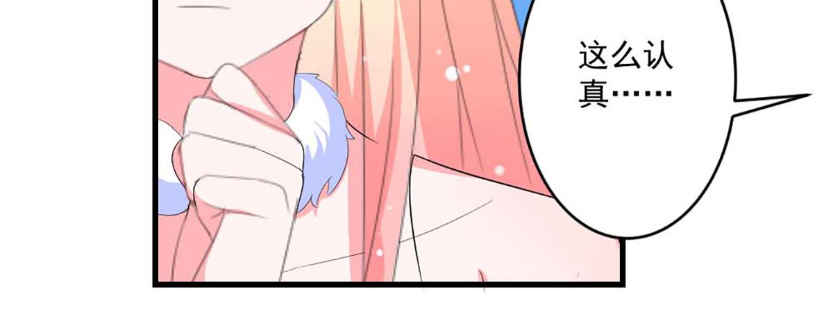 第36话(1/2)-第36话